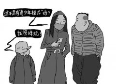 平台“青少年模式”不能形同虚设